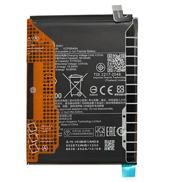 Batterie Compatible Poco X7 BN5V Li-ion 3.91V 5110mAh