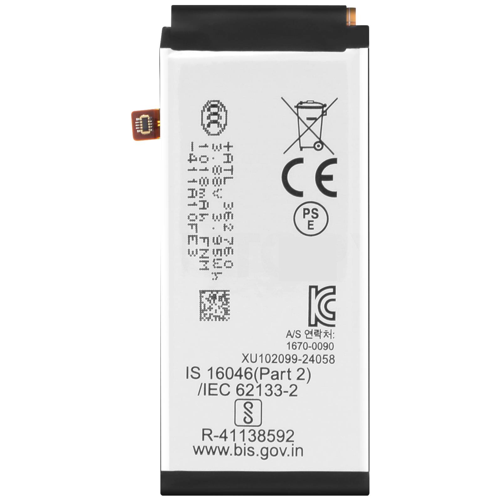 Batterie Secondaire pour Motorola Moto Razr 50 Ultra 1050mAh QR10-1