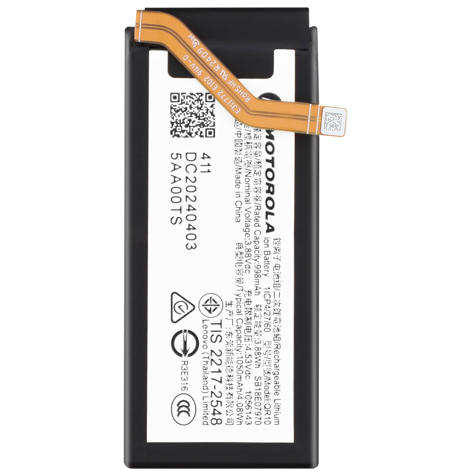 Batterie Secondaire pour Motorola Moto Razr 50 Ultra 1050mAh QR10-0