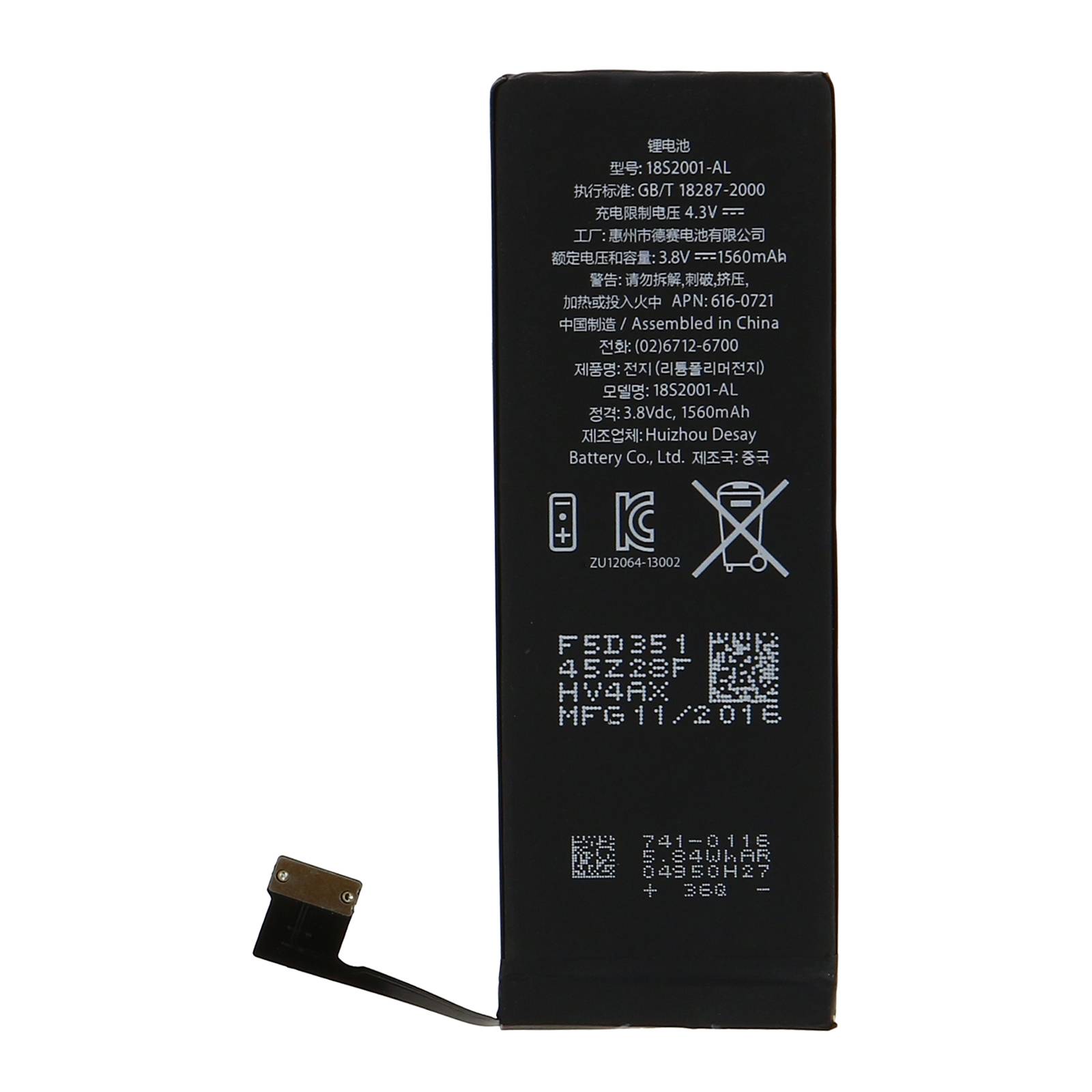 Batterie compatible Apple type 616-0722 1500mAh pour iPhone 5S-1