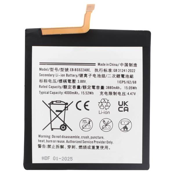 Batterie de Remplacement pour Galaxy S24 Li-ion 3.88V 4000mAh