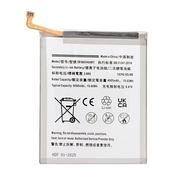 Batterie de Remplacement pour Galaxy A55 / A54 / A35 / A34 Li-ion 5000mAh