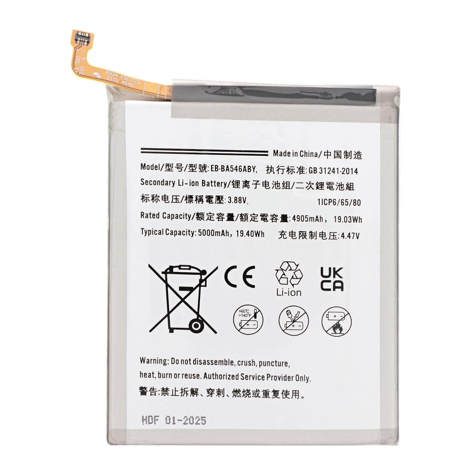Batterie de Remplacement pour Galaxy A55 / A54 / A35 / A34 Li-ion 5000mAh-0