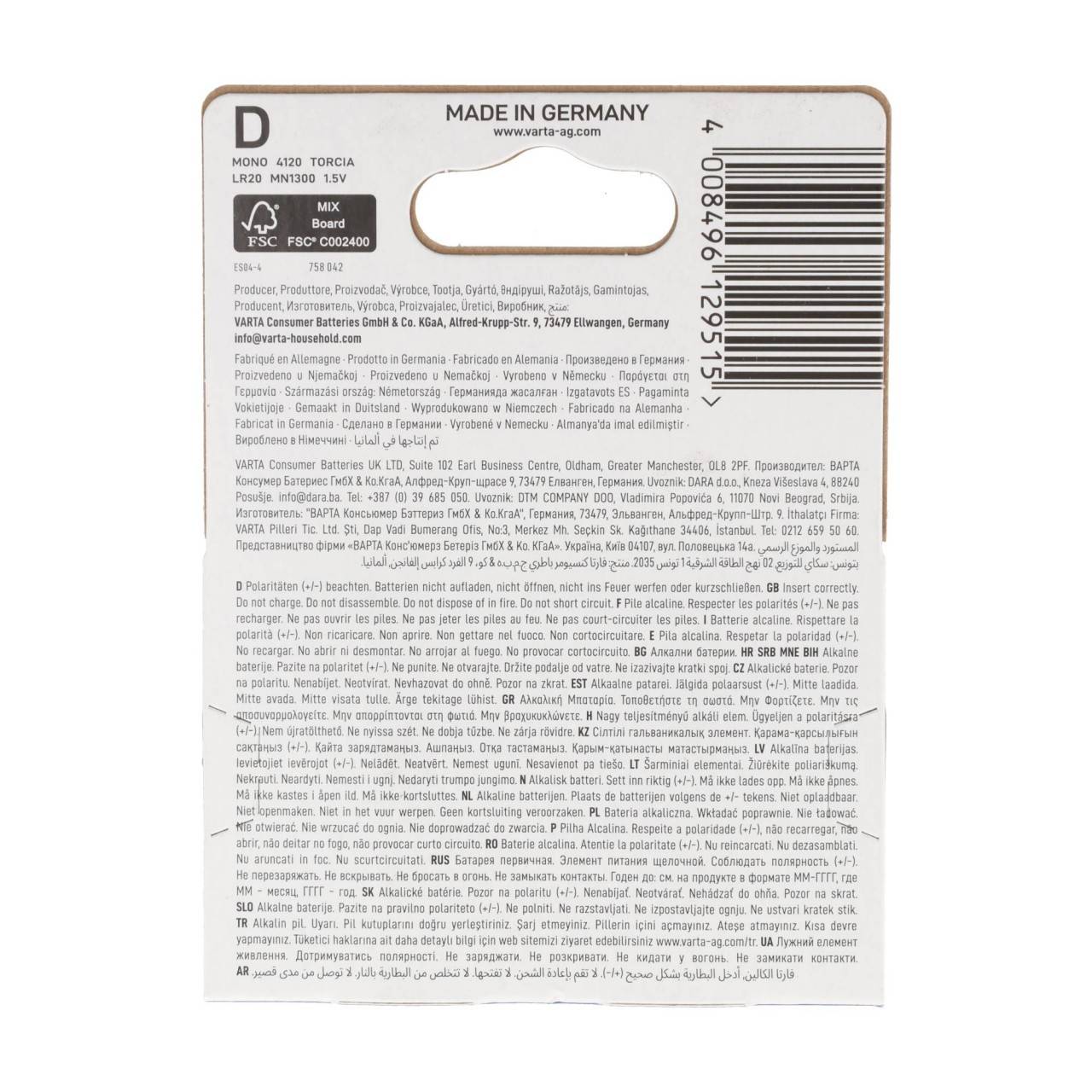 Piles alcalines Varta, mono-D, LR20, 1,5 V, blister de vente au détail (paquet de 2)-1