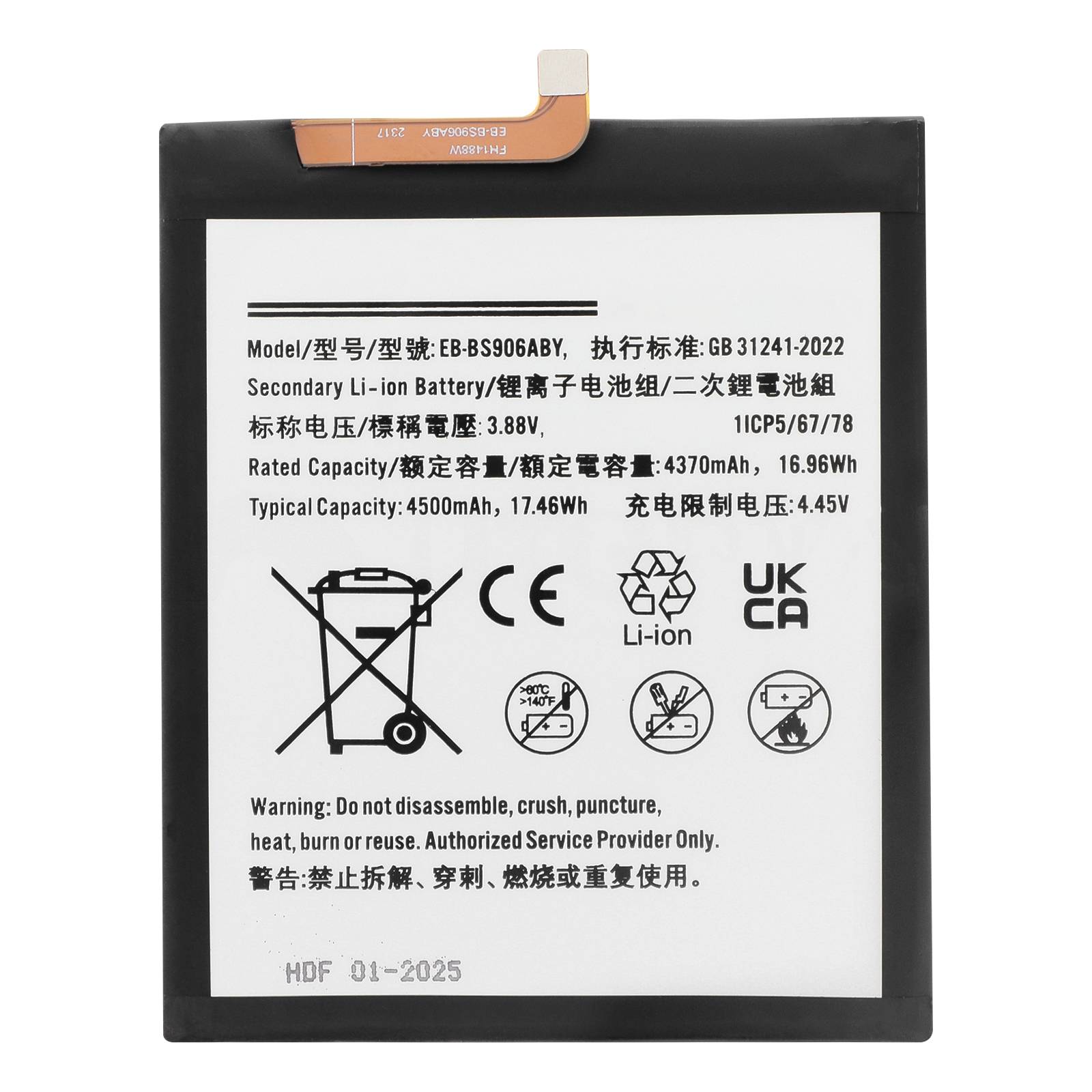Batterie pour Galaxy S22 Plus Capacité 4500mAh Modèle EB-BS906ABY-0