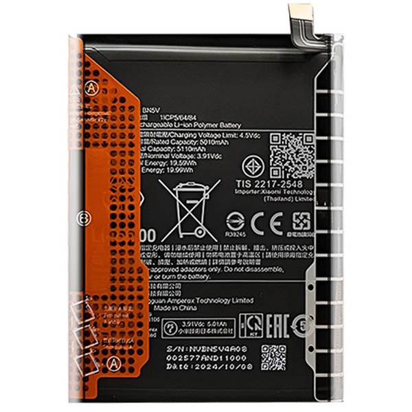 Batterie Interne pour Redmi Note 14 Pro 5G Modèle BN5V Service Pack 5110mAh