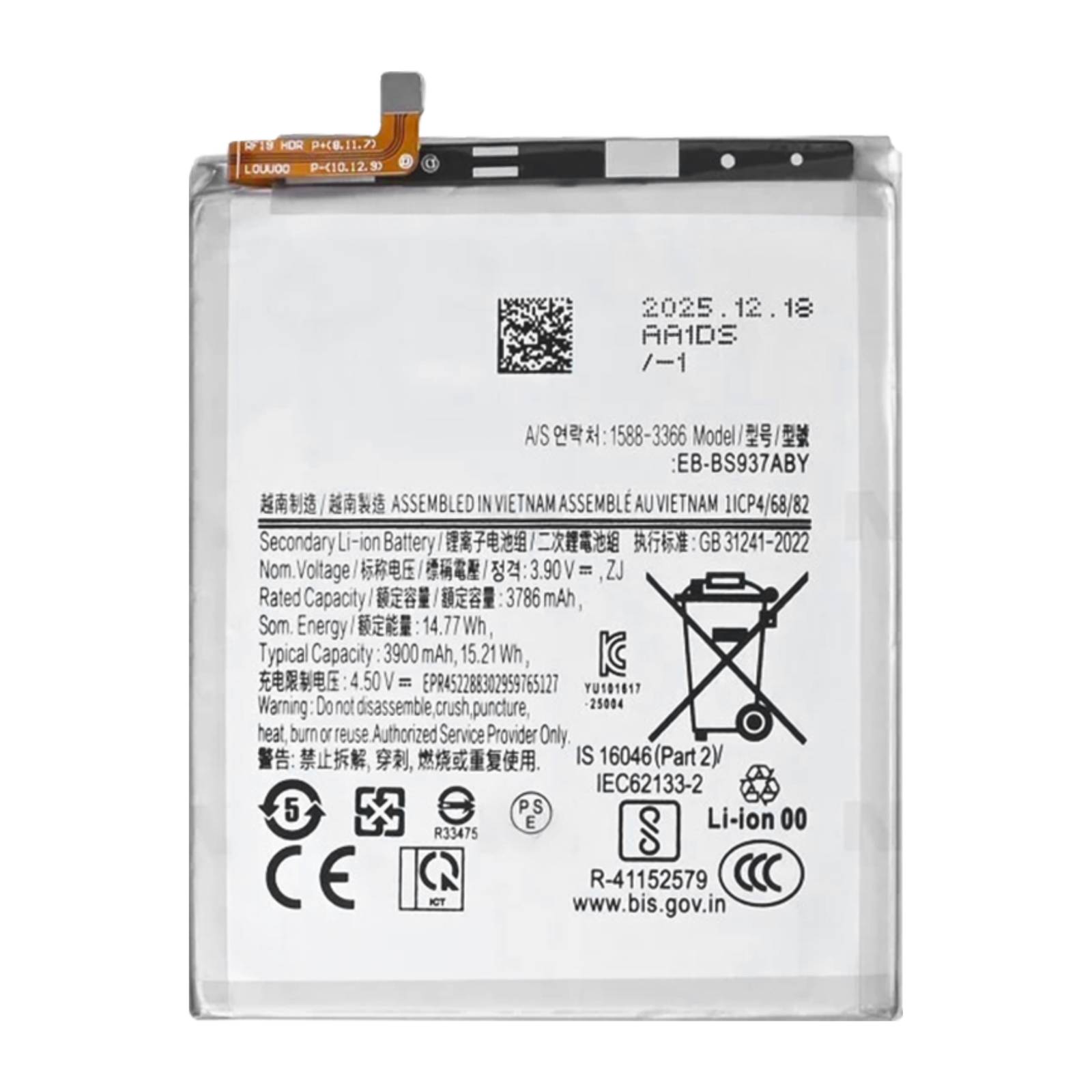Batterie de Remplacement pour Galaxy S25 Edge Li-ion 3.9V 3900mAh-0