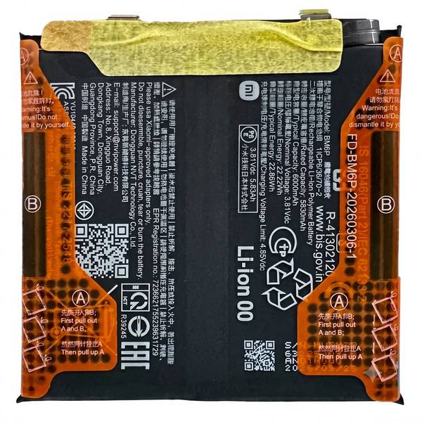 Batterie Interne pour Xiaomi 17 Ultra BM6P 6000 mAh Service Pack