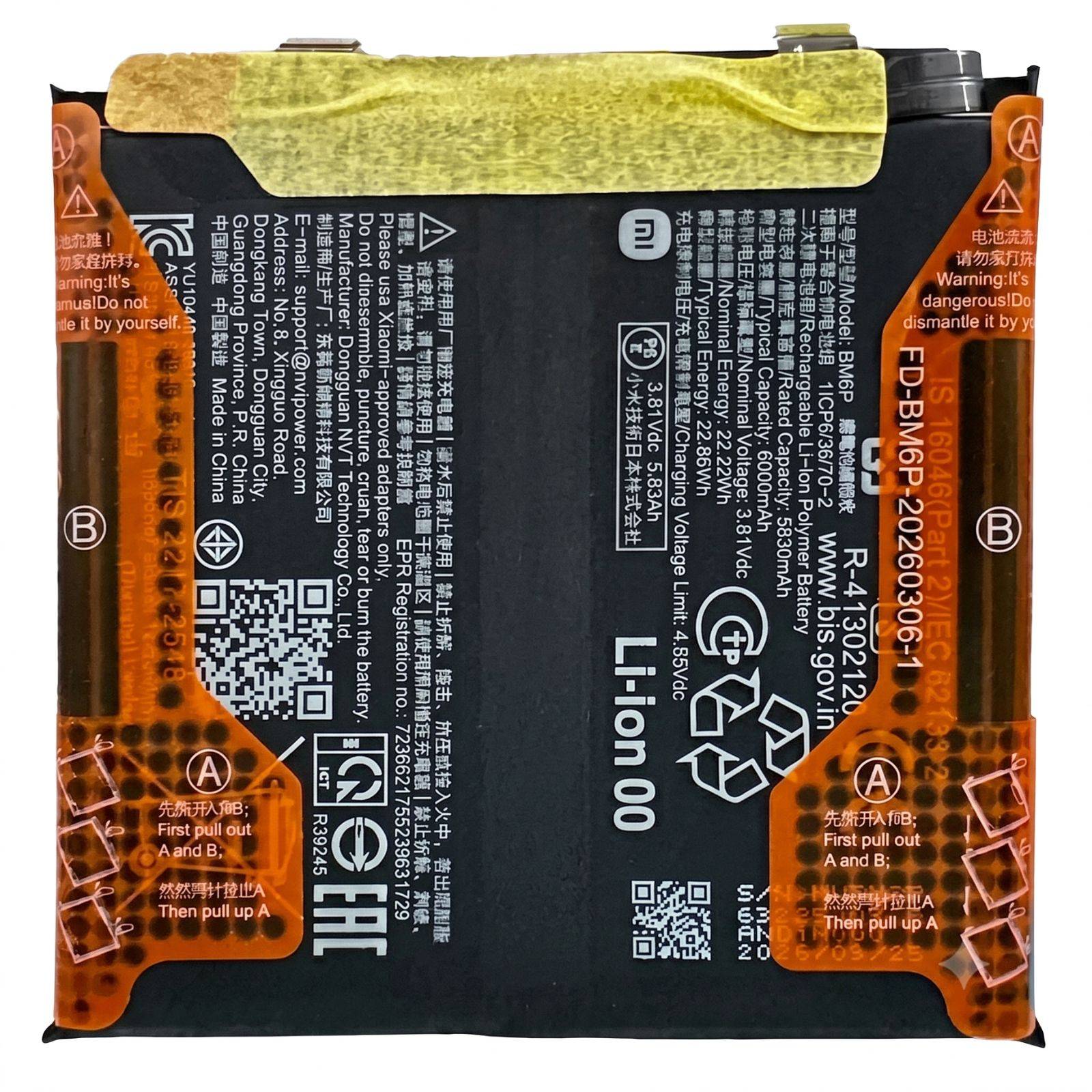 Batterie Interne pour Xiaomi 17 Ultra BM6P 6000 mAh Service Pack-0