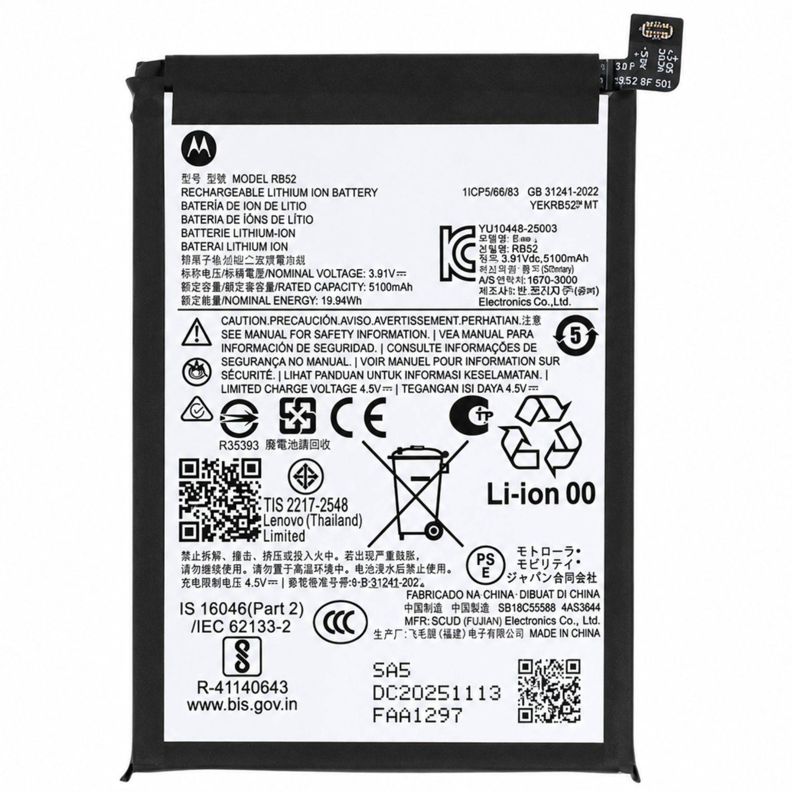 Batterie pour Motorola Moto G56 Modèle RB52 5200mAh Service Pack-0