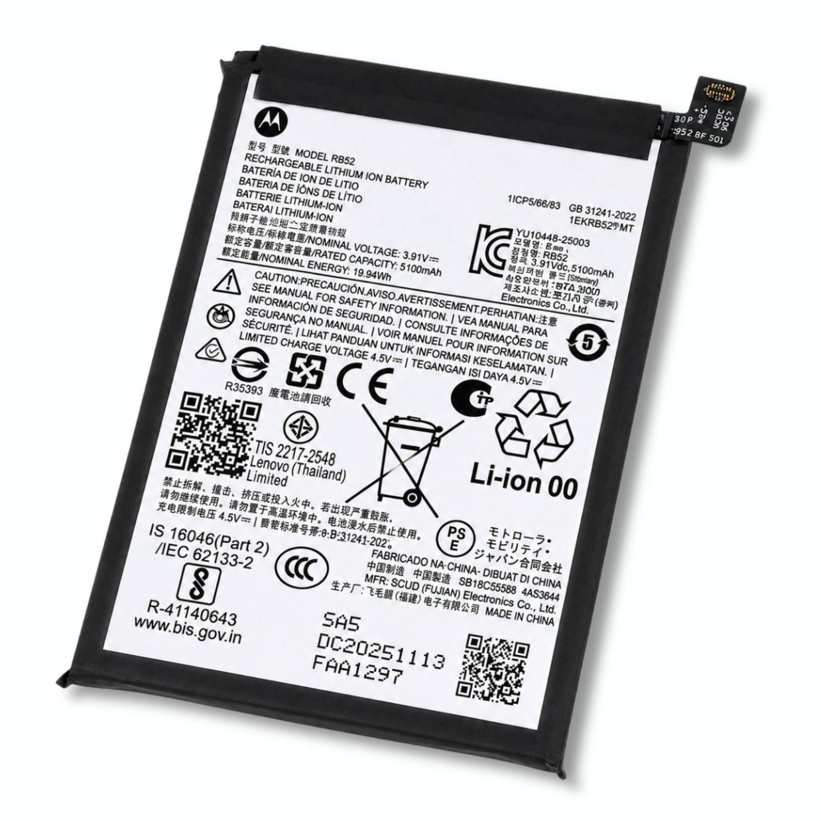 Batterie pour Motorola Moto G56 Modèle RB52 5200mAh Service Pack-1
