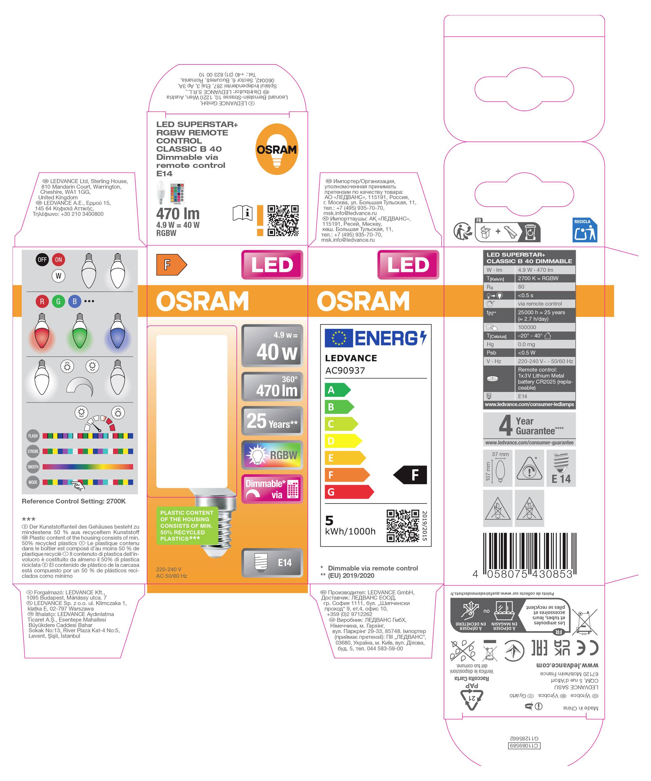 OSRAM LED žarulja - pakiranje s prikazom ocjena proizvoda, izlaz od 470 lm, 4,8W, ekvivalent 40W, E14 baza, i energetska oznaka s F oznakom.