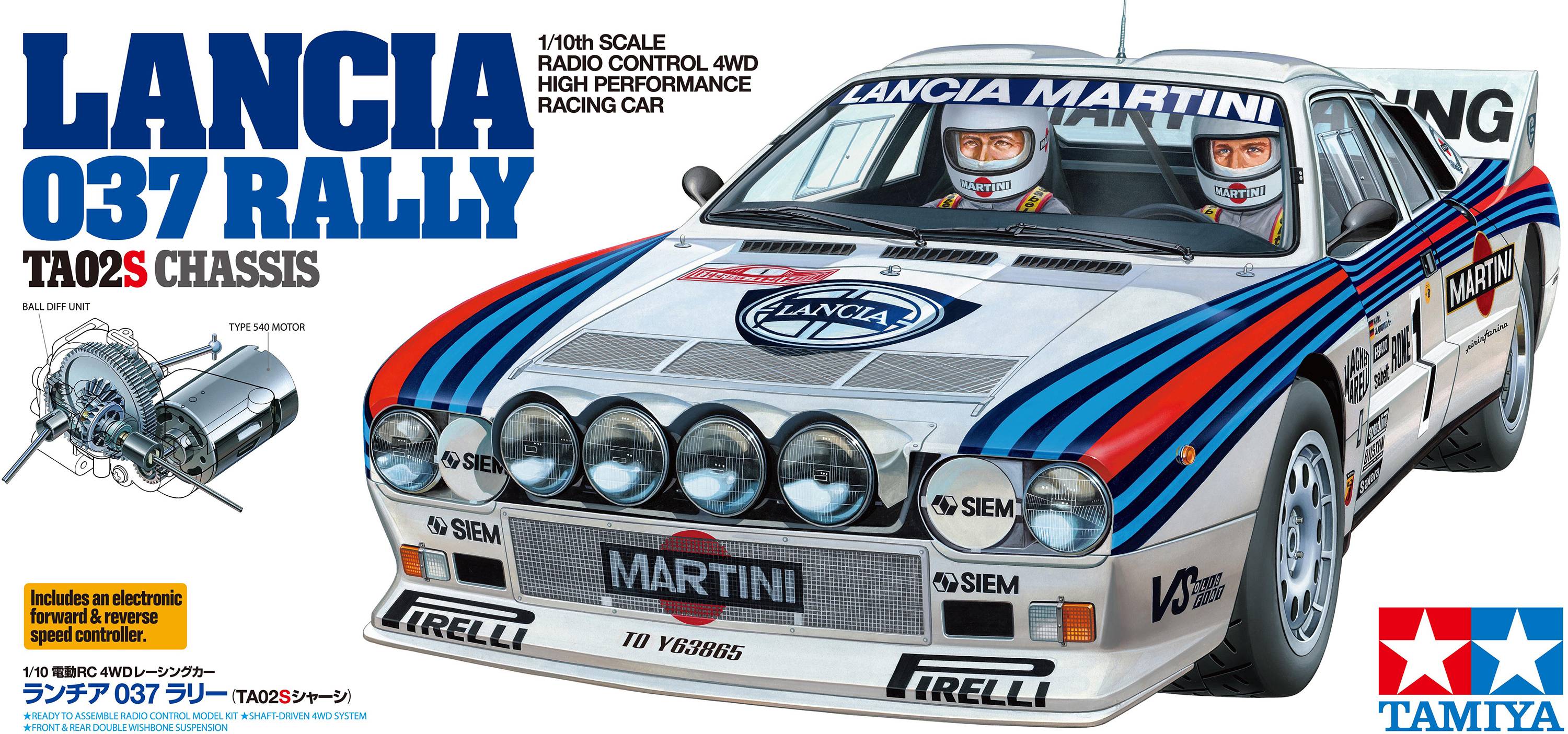 Daljinski upravljani model automobila 'Lancia 037 Rally' od Tamiye, mjerilo 1:10, s Martini dizajnom utrkaćkog automobila i Ta02S šasijom.