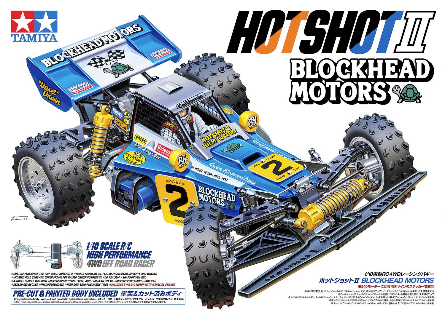 Tamiya Hotshot II modeli automobila od Blockhead Motorsa, 1/10 terenski trkaći auto s naljepnicama i detaljima u retro stilu.