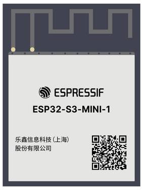 Espressif ESP32-S3-MINI-1-N8 WiFi modul  ESP32-S3