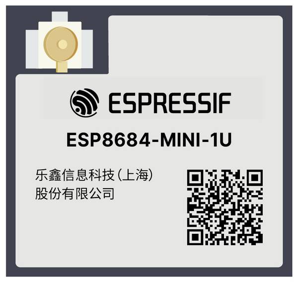 Espressif ESP8684-MINI-1U-H2X WiFi modul
