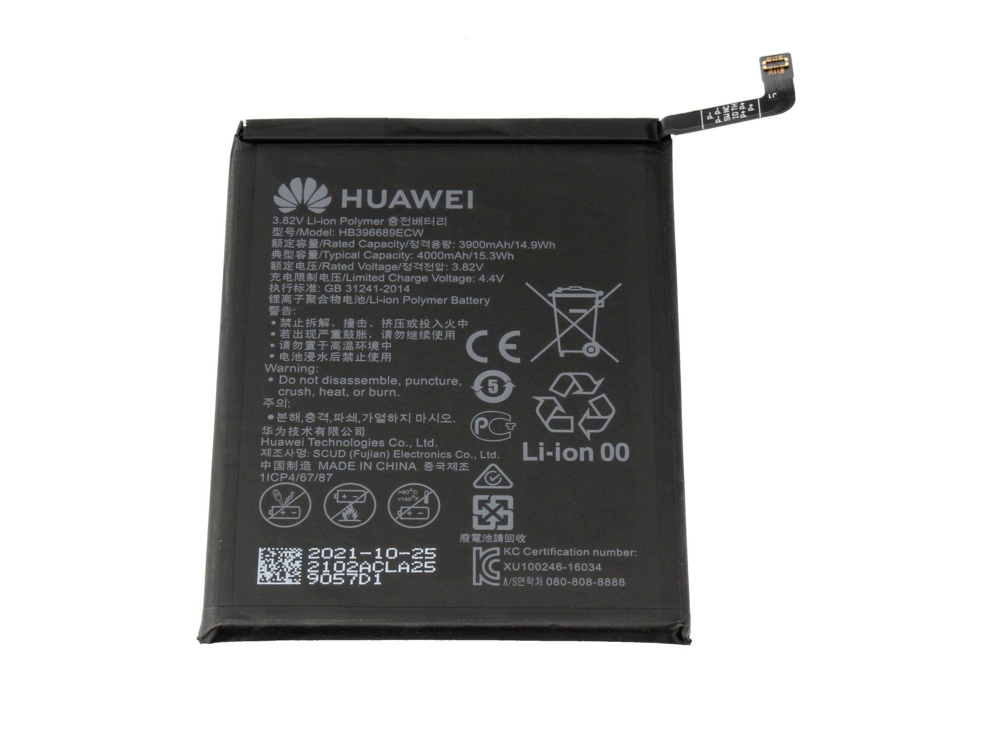 Huawei punjiva litij-ionska baterija za mobilne telefone s ispisanim specifikacijama i upozorenjima