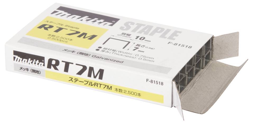 Kutija za čavle Makita RT7M s otvorenim krajem od kartona, označena na japanskom i engleskom jeziku, prikazujući detalje veličine čavala i šifru proizvoda F-81518.