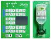 PLUM BR 312 005 #####Wandstation szemzuhannyal Fali