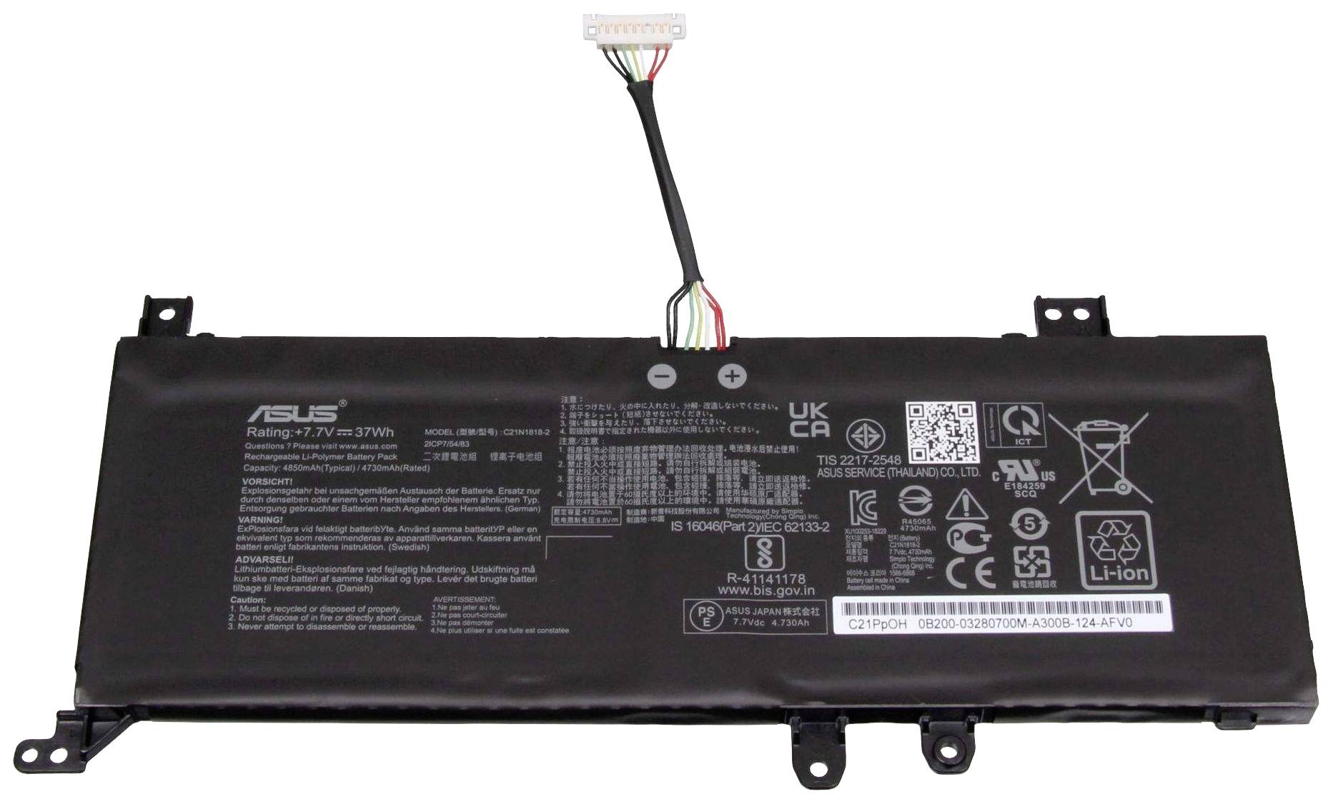 Asus Notebook akku 0B200-03280700 7.7 V 4850 mAh Asus