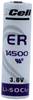 XCell ER14500 Speciális elem Ceruza (AA) Lítium 3.6 V 2600 mAh 1 db