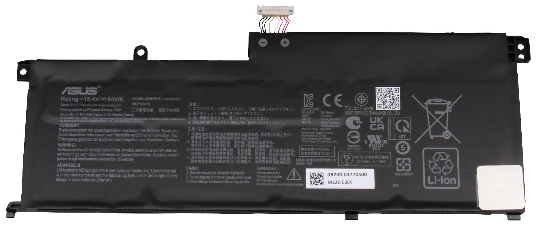 Asus Notebook akku 15.4 V 4190 mAh Asus