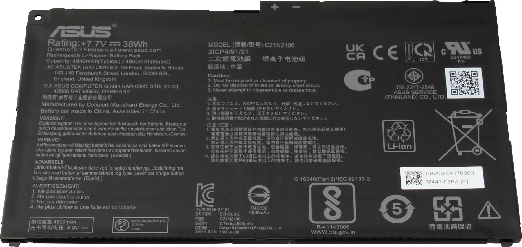 Asus Notebook akku Akku 0B200-04170000 7.70 V 4940 mAh Asus