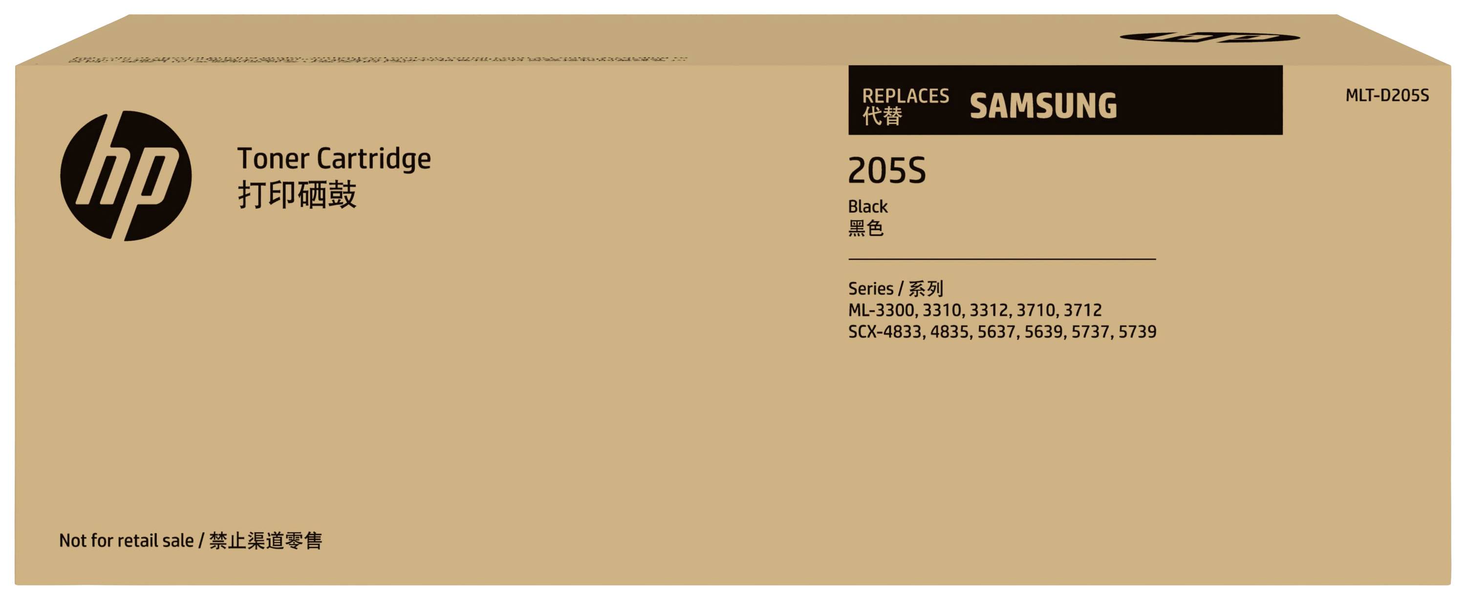 HP Toner Samsung MLT-D205S Originale Nero 2000 pagine SU974A