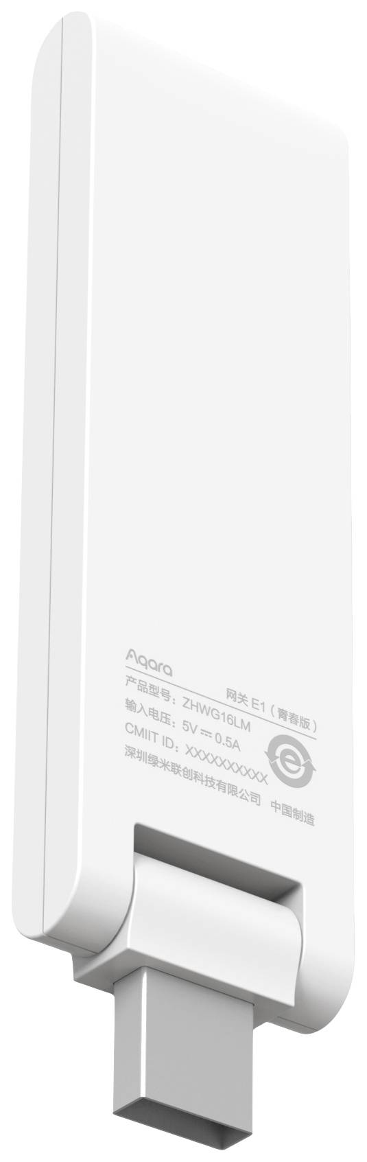 Un adattatore USB bianco per la ricarica con testo cinese sul fronte, che mostra il nome del marchio e del prodotto.