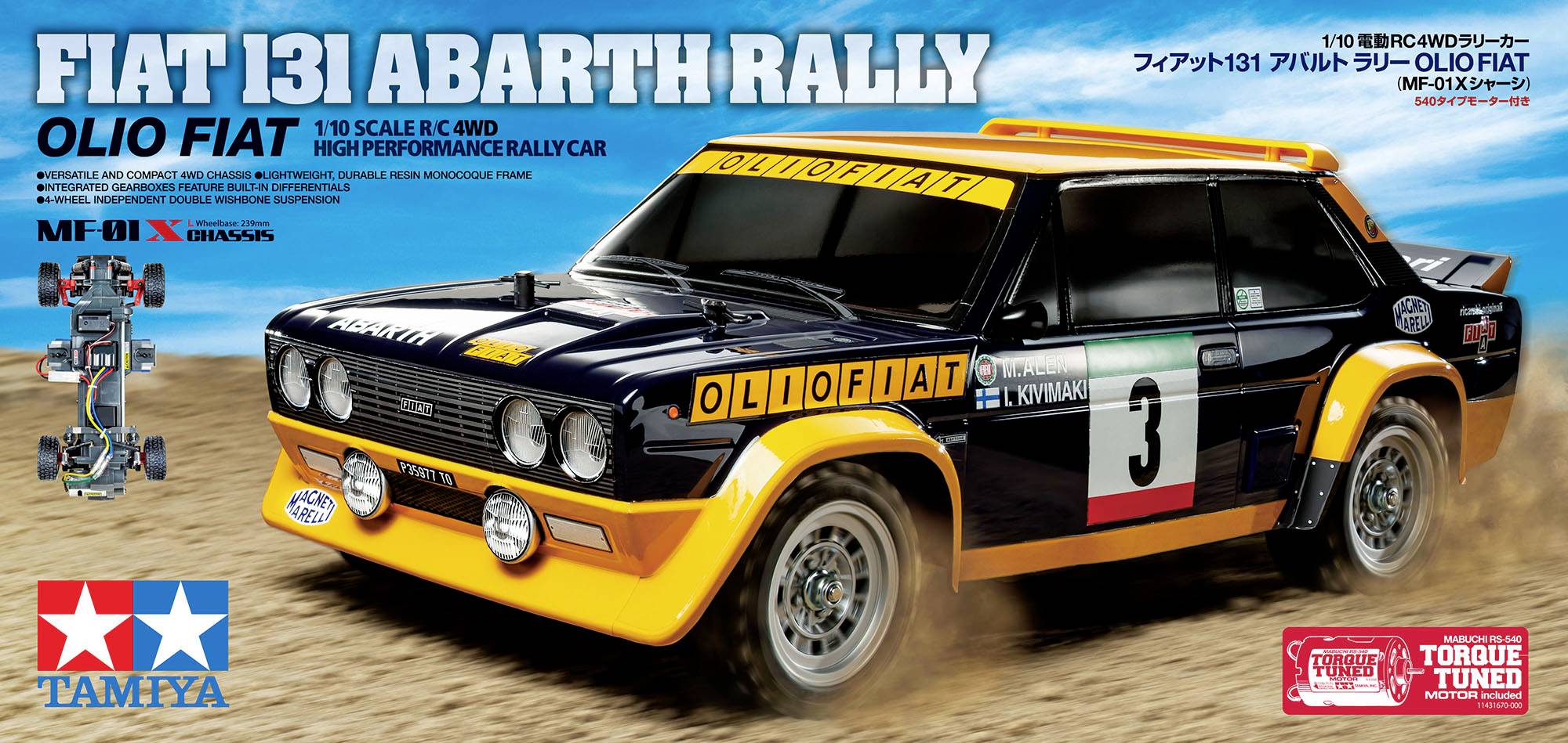 Scatola del modellino di 'Fiat 131 Abarth Rally'. Contiene dettagli e loghi della vettura da corsa, vista laterale del modello, scritta: 'Olio Fiat'.
