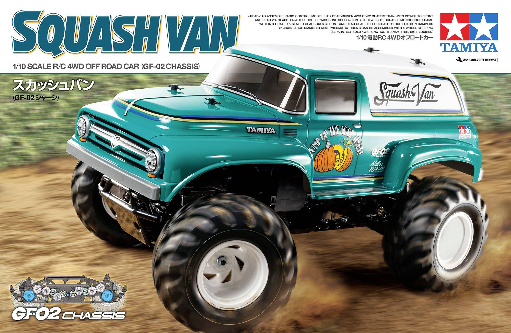 Modellino di un furgone 'Squash Van' Tamiya su terreno fuoristrada accidentato, verniciato in verde e bianco con grandi pneumatici.