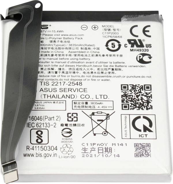 Batteria per notebook Asus Akku 0B200-03950000 3.80 V 4000 mAh Asus