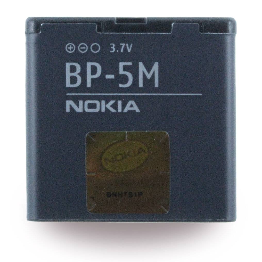 Nokia BP-5M - Batterie für Mobiltelefon 900 mAh - für Nokia 5610, 5700, 6110, 6220, 6500, 7390, 8600 (BP-5M bulk)-2