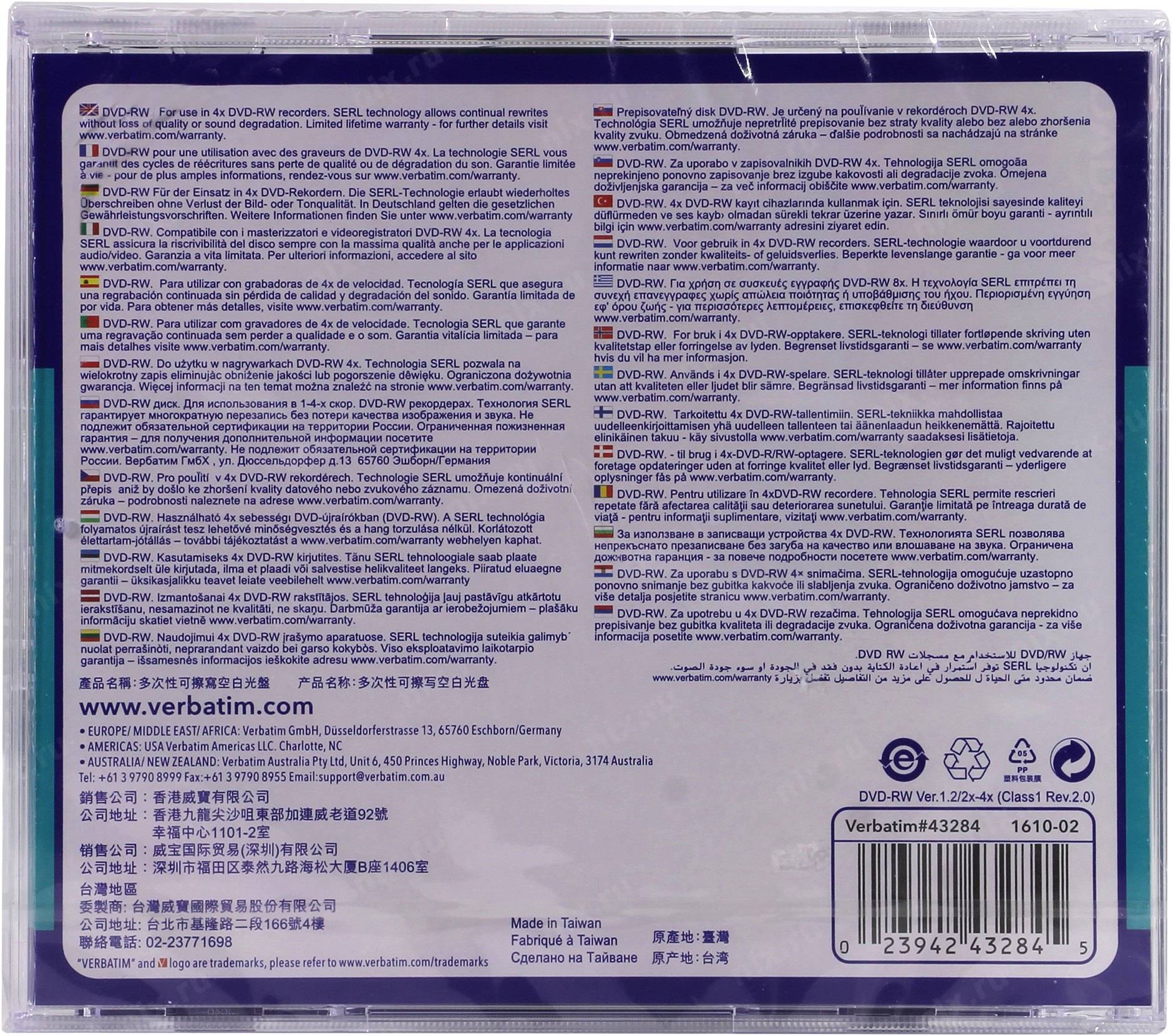 Verbatim Verbatim VB-DMW44JC 43285/5-3