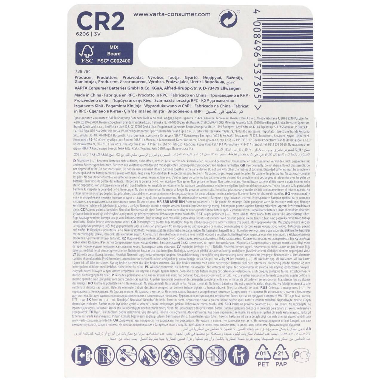 Batteria fotografica Varta Professional CR2 Litio per serrature a cilindro elettronico-3