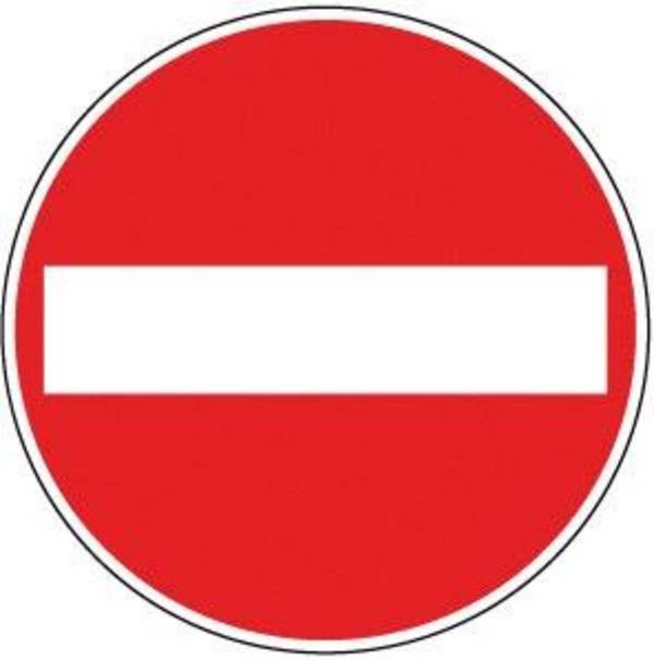 CARTELLO ADESIVO CM. 20 SENSO VIETATO 07200030 20