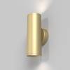 Applique Da Parete Moderno Focus S Alluminio Oro 2 Luci Gu10 10W