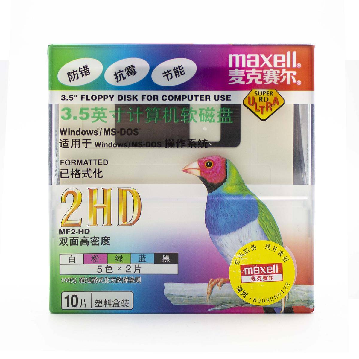 Maxell 10 X Floppy Disk Drive 3,5" 1.4mb Mf2-hd Formatted Ms-dos Windows-0