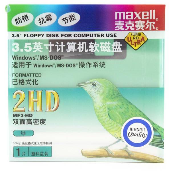 1 X Maxell Floppy Disk Drive 3,5" 1.4mb Mf2-hd Ms-dos Windows Verde (singolo)
