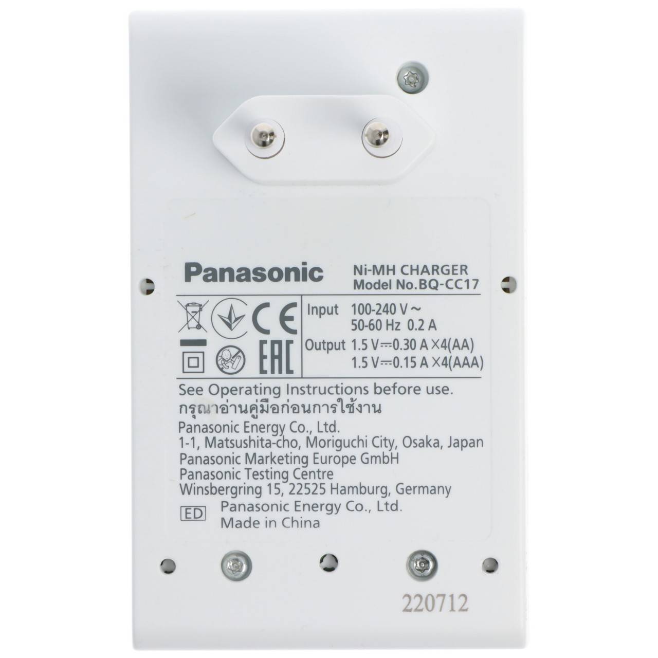 Panasonic eneloop Smart Charger BQ-CC17 incl. 4 batterie AA, caricabatterie plug-in, carica batterie NiMH AA e AAA-2