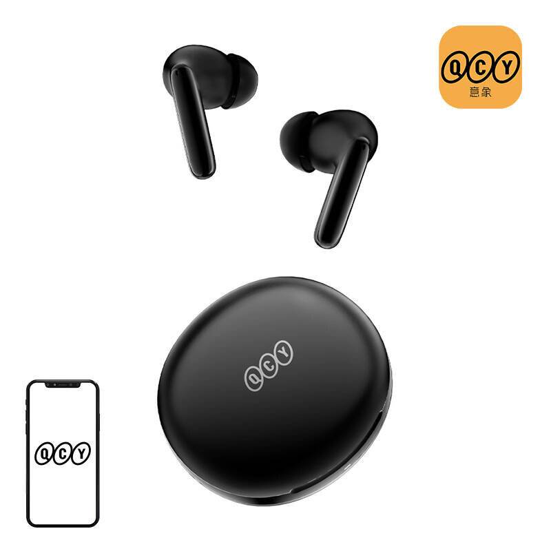 QCY - HT09 black - Cuffie QCY HT09 (nero)-0