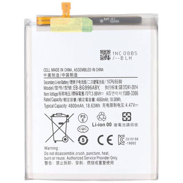 Batteria adatta per Samsung Galaxy S21 Plus, Li-Polymer, 3,86 V, 4800 mAh, 18,5 Wh, senza attrezzi