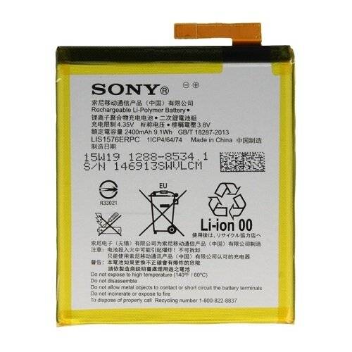 Samsung Akkublock 1860 mAh Li-Ion für G850F Galaxy Alpha (EB-BG850BBECWW)-2