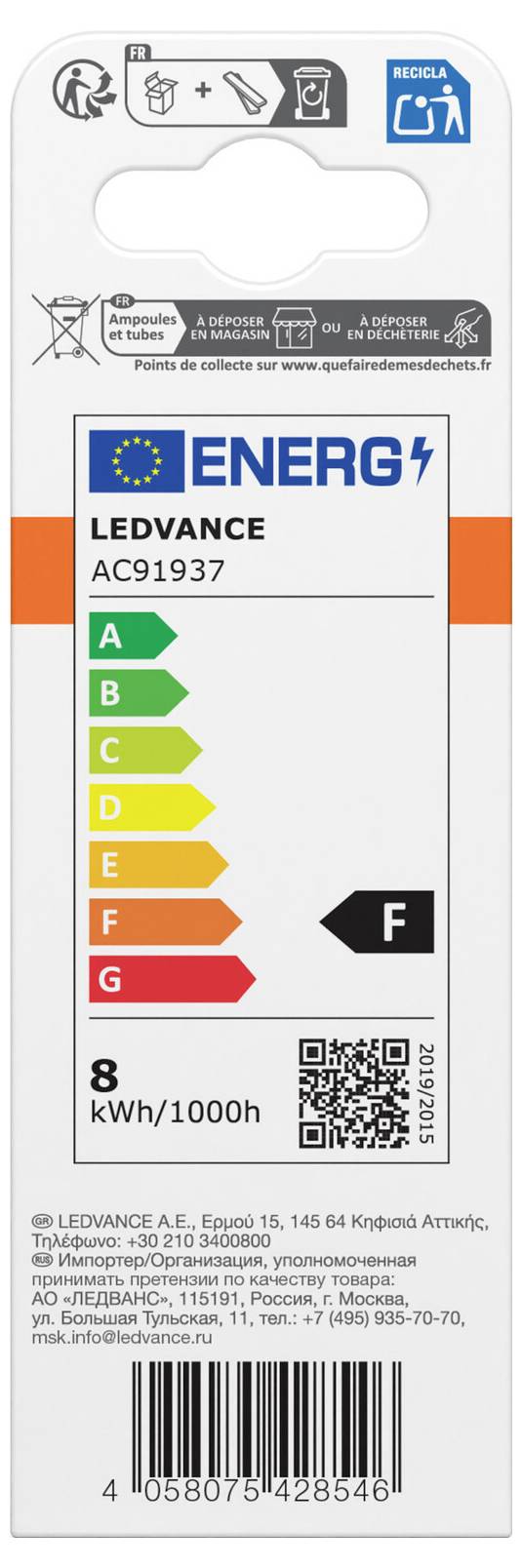 LEDVANCE AC91937 LED-lamp verpakking met EU-energielabel met efficiëntieklasse F, 8 kWh/1000u en QR-code.