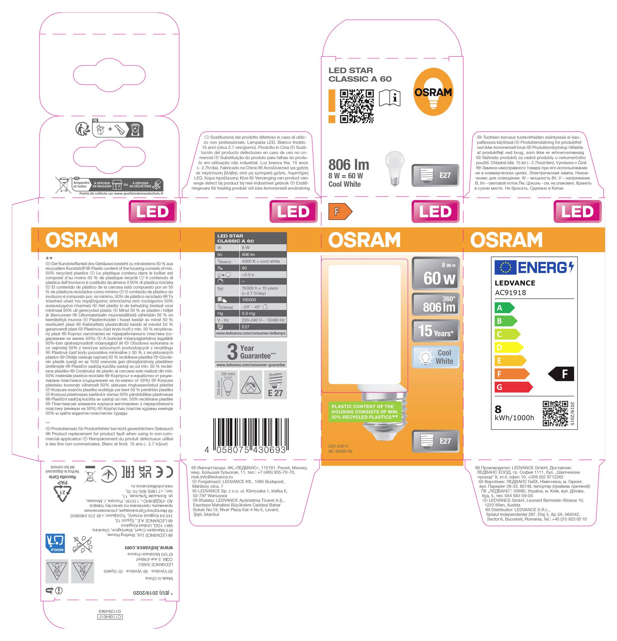 Pakketontwerp voor een OSRAM LED-lamp doos, met voorkant, achterkant, zijkanten, streepjescode, energielabel en productspecificaties.