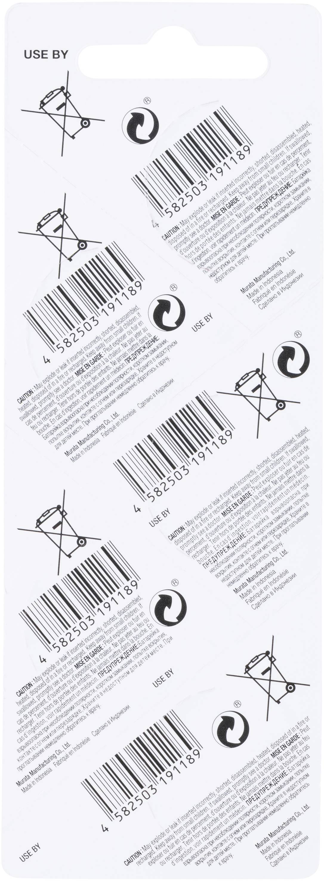 Murata Knoopcel CR2450 3 V 5 stuk(s) 610 mAh Lithium CR2450-BEABAE-1