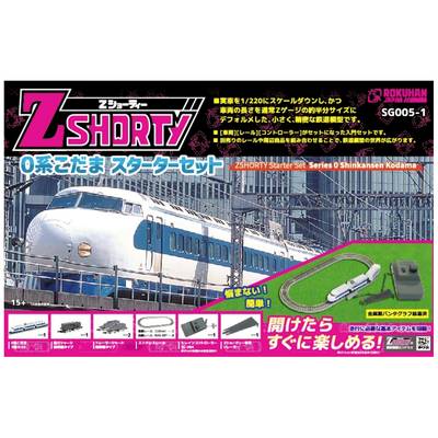 Rokuhan 7297646 Z Shorty startset 0 Shinkansen KODAMA