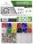 'Kabelschoorsteen Assortiment 850 Stuks' van Quadrios. Afbeelding toont een verscheidenheid aan gekleurde kabelverbinders in gesorteerde vakken.