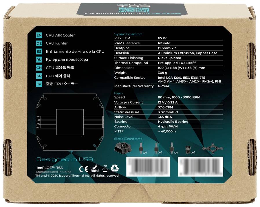 Verpakking van een CPU-koeler met details over specificaties en garantie. Bevat informatie over maximale TDP, ventilatorgrootte en toebehoren.