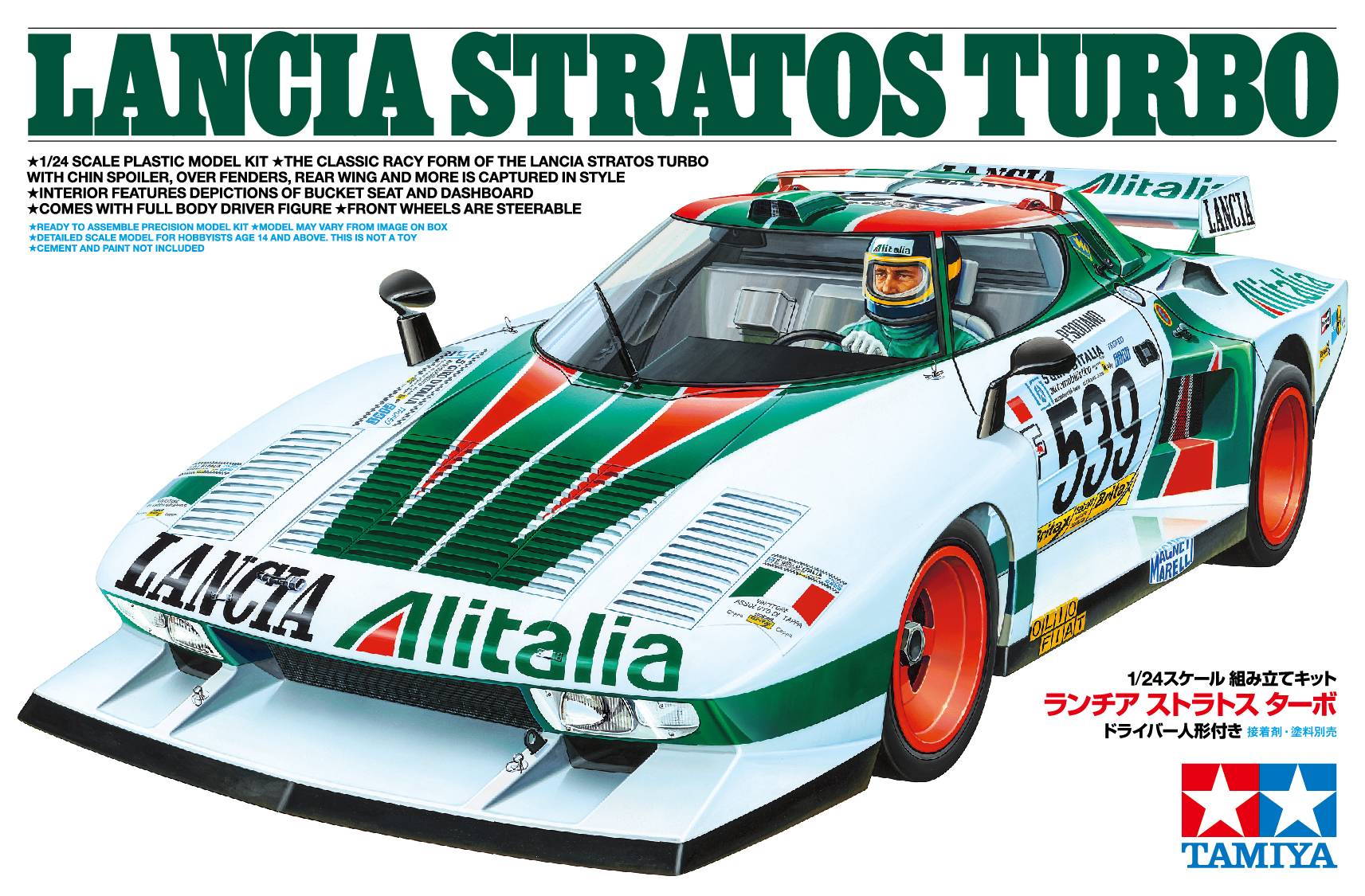 Modelbouwkit-afbeelding: Lancia Stratos Turbo met Alitalia-reclame. Vooraanzicht, opvallende aerodynamica, dynamisch design.